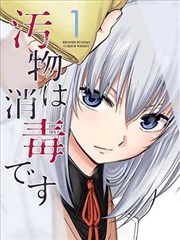 动漫樱花 短剧 我在八零当后妈 海报